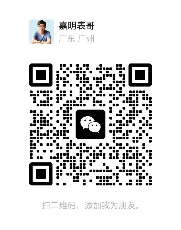 Canton Pantry WeChat QR code